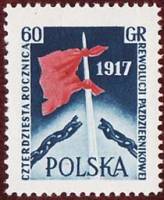 (1957-040) Марка Польша "Разорванная цепь и флаг"   40-летие Октябрьской революции III Θ