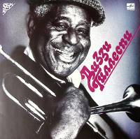 Пластинка виниловая Д. Гиллеспи Соленые орешки Мелодия 300 мм. Excellent