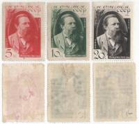 1935-30 31 33 Серия Набор марок 3 шт СССР Портрет  Ф. Энгельс 40 лет со дня смерти II O
