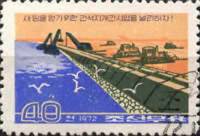 (1972-014) Марка Северная Корея "Рытье траншей"   Преобразование ланшафтов III Θ