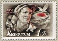 (1952-031) Марка Венгрия "Рабочий"    День 1 Мая III O