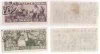 1933-18 19 Серия Набор марок 2 шт СССР  Народы II Θ