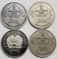 Набор копий редких серебряных монет Монголии и Новой Гвинеи 4 штуки