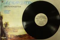 Пластинка виниловая , Шесть концертов для струнного оркестра Мелодия 300 мм. (Сост. отл.)