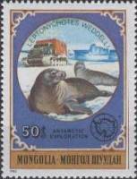 (1980-069) Марка Монголия "Тюлень Уэдделла"    Антарктические животные III O