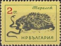 (1963-019) Марка Болгария "Ёж "   Дикие животные II Θ