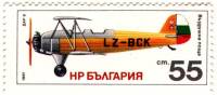 (1981-056) Марка Болгария "Самолет DAR-9"   Исторические самолеты II Θ