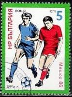 (1985-066) Марка Болгария "Футбол (1)"   ЧМ по футболу 1986 Мексика II Θ