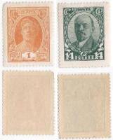 1927-053 060 Серия Набор марок 2 шт СССР   Стандартный выпуск III O