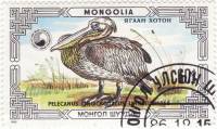 (1986-067) Марка Монголия "Розовый пеликан"    Охраняемые животные: пеликаны III Θ