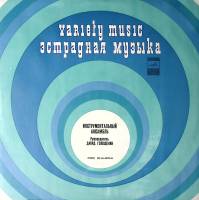 Пластинка виниловая Д. Голощекин Весенний ветер с Невы Мелодия 300 мм. Excellent