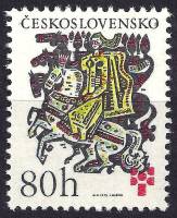 (1975-037) Марка Чехословакия "Всадник"    Биеннале детских книжных иллюстрации, Братислава III Θ