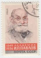 (1969-084) Марка СССР "Портрет"   И.П. Павлов 120 лет со дня рождения III Θ