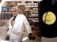 Пластинка виниловая , Bartok: Music for strings Hungaroton 300 мм. (Сост. отл.)