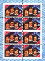 1985-058 Лист 8м 2х4 СССР 15 коп x8 Кизим Соловьёв Атьков  Союз Т-10 - Салют-7 - Союз Т-11 III O