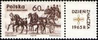 (1965-060) Марка + купон Польша "Дилижанс"   День марки I Θ