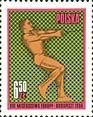 (1966-035) Марка Польша "Метание молота"   Чемпионат Европы по легкой атлетике III Θ