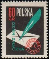 (1958-024) Марка Польша "Конверт и перо"   День марки II Θ