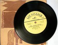 Пластинка виниловая Д. Моранди Игрушка Мелодия 175 мм. Excellent