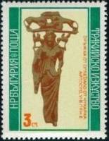 (1976-054) Марка Болгария "Ручки зеркала"   Фракийское искусство  III Θ