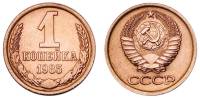 1985 Монета СССР 1985 год 1 копейка  Медь-Никель  XF
