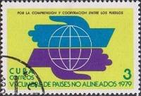 (1979-029) Марка Куба "Земной шар"    Саммит неприсоединившихся стран III Θ