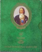 2009спмд 7 монет Магнитные + жетон Набор Россия 2009 год 285 лет СПМД    Буклет