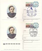 1989-193 Почтовая карточка СССР М.Ю. Лермонтов 175 лет со дня рождения   2 шт ,  Разн виды гашения