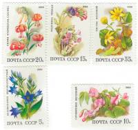 1988-063-67 Серия Набор марок 5 шт СССР 5 10 15 20 35 коп  Цветы широколиственных лесов III O