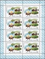 1984-041 Лист 8м 2х4 СССР 10 коп x8 Белоснежная кувшинка  Водные растения III O