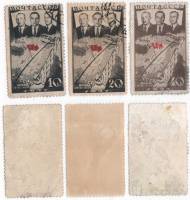 1938-16-18 Серия Набор марок 3 шт СССР Перф лин 12¼  1-й беспосадочный перелёт СССР-США II Θ