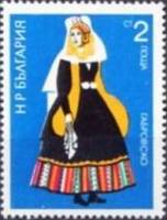 (1975-022) Марка Болгария "Костюм из Габрово"    Женские народные костюмы III O