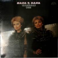 Пластинка виниловая Hana Dana Talisman Supraphon 300 мм. Excellent