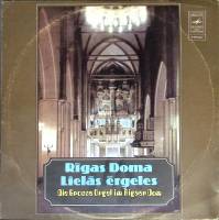 Пластинка виниловая , Орган Рижского Домского собора Мелодия 300 мм. (Сост. отл.)