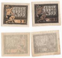 1922-036-37 Серия Набор марок 2 шт РСФСР  Октябрьская революция 5 лет II O