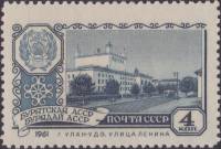 1961-062 Марка СССР Бурятская АССР   Столицы автономных республик II Θ