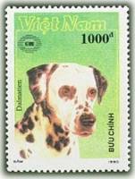 (1990-056a) Марка Вьетнам "Далматинец "  Без перфорации  Собаки III Θ