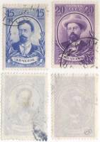 1940-02 03 Серия Набор марок 2 шт СССР Портрет  А.П. Чехов 80 лет со дня рождения II Θ