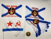 Флажки ВМФ СССР 1 шт 165 полк 1 шт 155 Обр морской пехоты тоф 9 шт