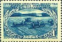 1950-042 Марка СССР Посев (Синяя)  Развитие сельского хозяйства в СССР III O