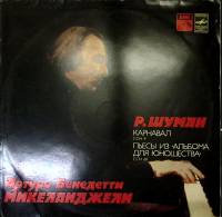 Пластинка виниловая Р. Шуман Карнавал. Р. Шуман Мелодия 300 мм. Excellent