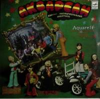 Пластинка виниловая , Наше лето. Мамалю Мелодия 300 мм. Excellent