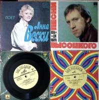 Набор виниловых пластинок (4 шт) В. Высоцкий А. Зацепин А. Вески Э. Хиль  Мелодия 175 мм. Excellent