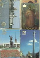 Карманные календари памятники живопись 44 шт