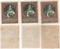 2014-126 126a 126b Серия Набор марок 3 шт Россия Все виды перф 13¼ 12½ 11½   21 выпуск III O