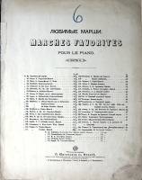 Нотный альбом Вагнер Полет Орла. Марш  Старинные ноты Юргенсонъ Москва Мягкая обл. 6 с. С ч/б илл