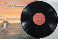 Пластинка виниловая , Перекати-поле, песни на стихи Л. Козловой Мелодия 300 мм. (Сост. на фото)