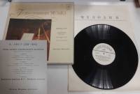 Набор виниловых пластинок (2 шт) Ф. Лист Фортепианная музыка Мелодия 300 мм. (Сост. отл.)