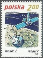 (1979-061) Марка Польша "Лунник 2 и Рейнджер 7"    Космические достижения II Θ