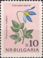 (1963-054) Марка Болгария "Ломонос альпийский"   Цветы III Θ